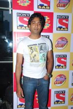 at SAB Family Club launch event in FUN on 11th April 2015